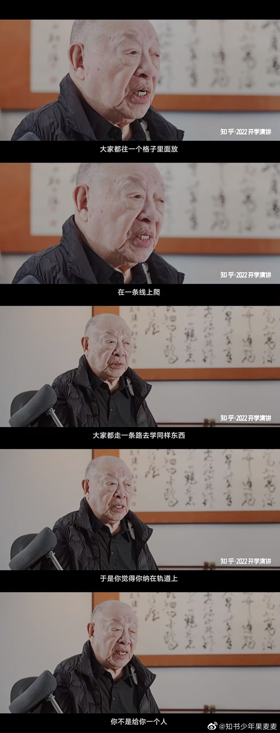 关于卷2